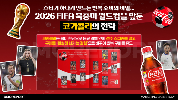 오늘의 인사이트 썸네일